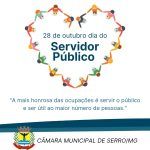 Dia do Servidor Público