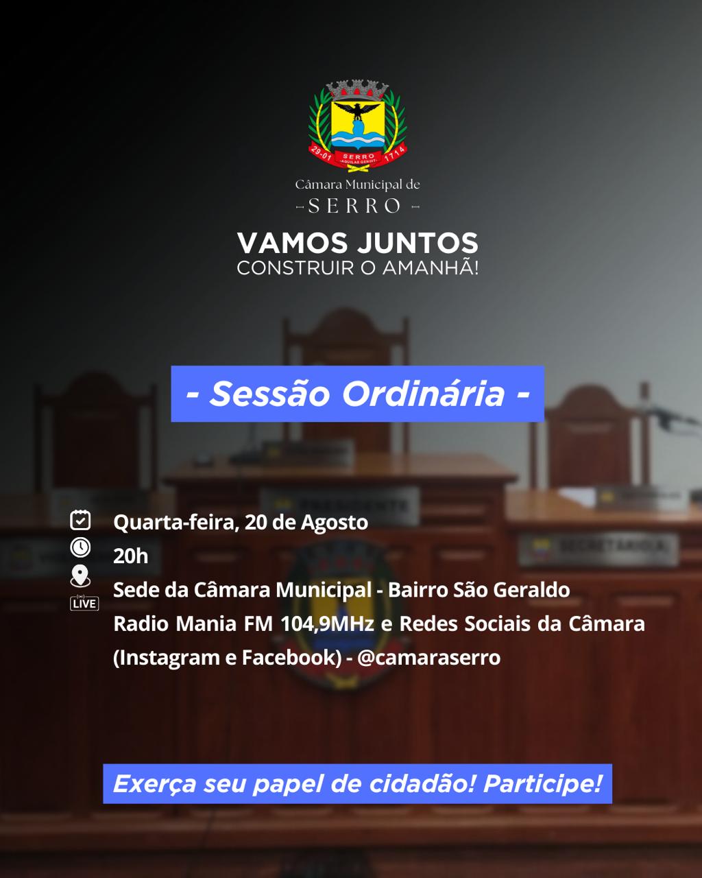 No momento, você está visualizando Convocação Reunião Ordinária – 20 de agosto de 2025