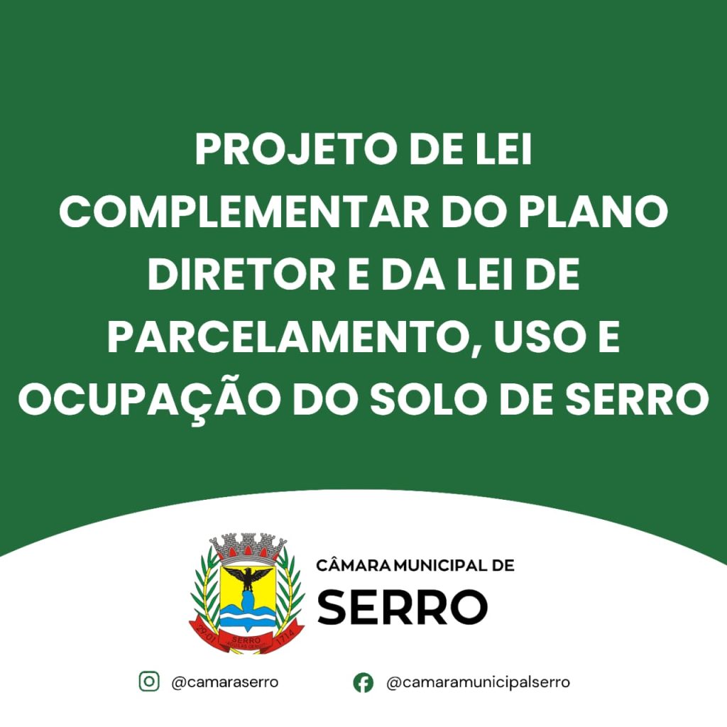 Projeto de Lei Complementar do Plano Diretor e da Lei de Parcelamento, Uso e Ocupação do Solo de Serro